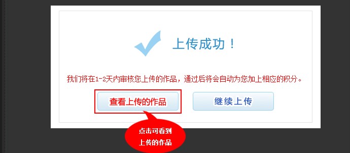 高音质DJ音乐盒批量上传教学