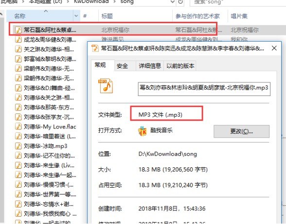 酷我音乐盒音乐MV下载图文教学