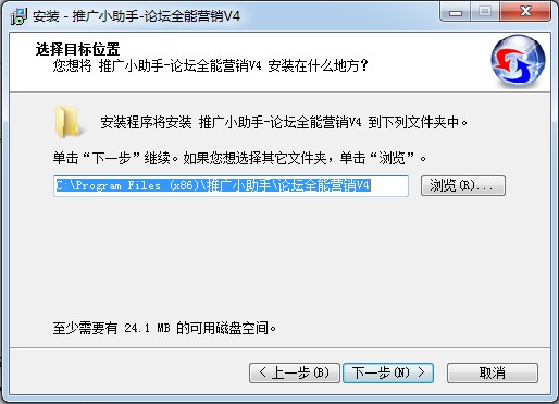 论坛全能营销下载功能特点和安装教学