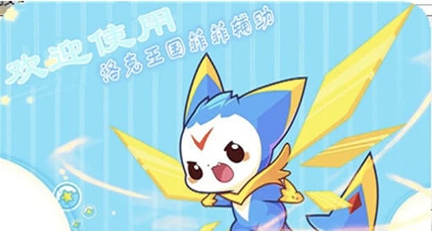 洛克王国菲菲辅助软件简介和功能特色介绍