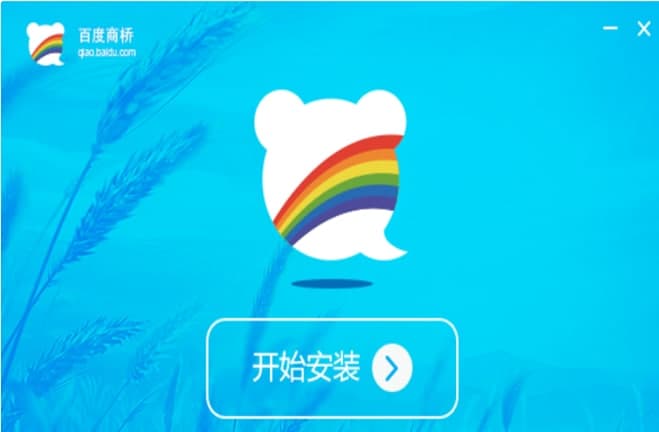 怎么使用百度商桥