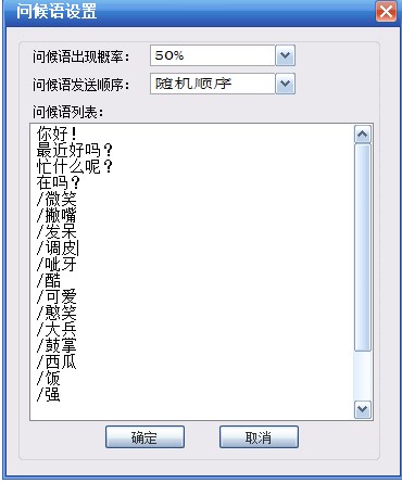 湘灵彪QQ群发器官方下载使用帮助