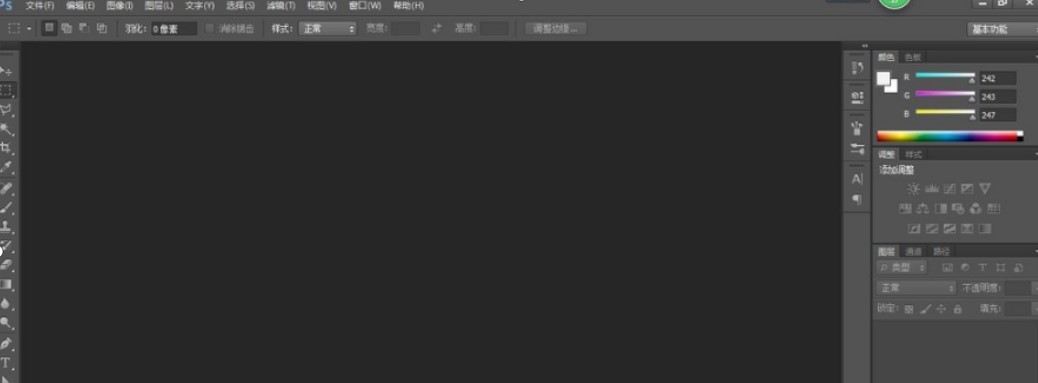 photoshopcs4下载使用方法介绍