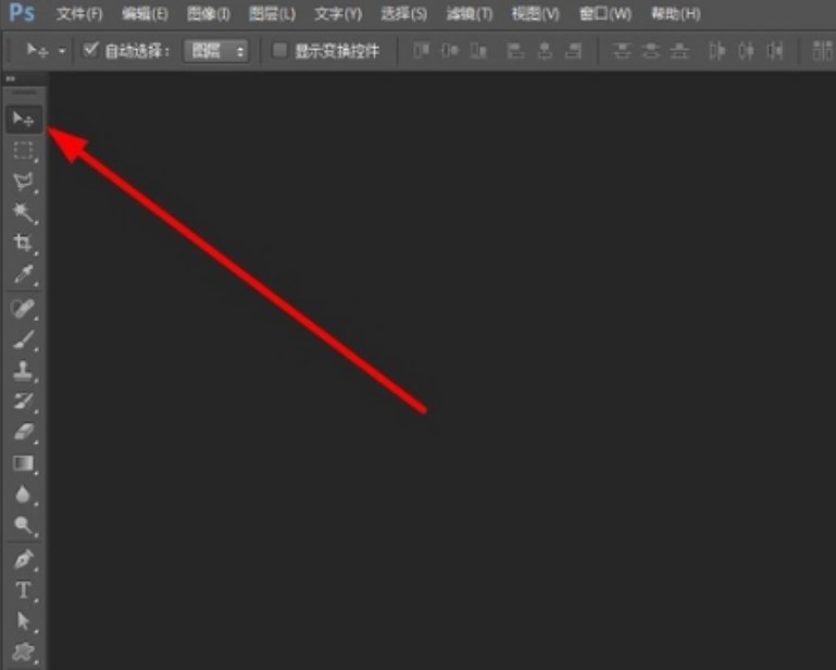 photoshopcs4下载使用方法介绍