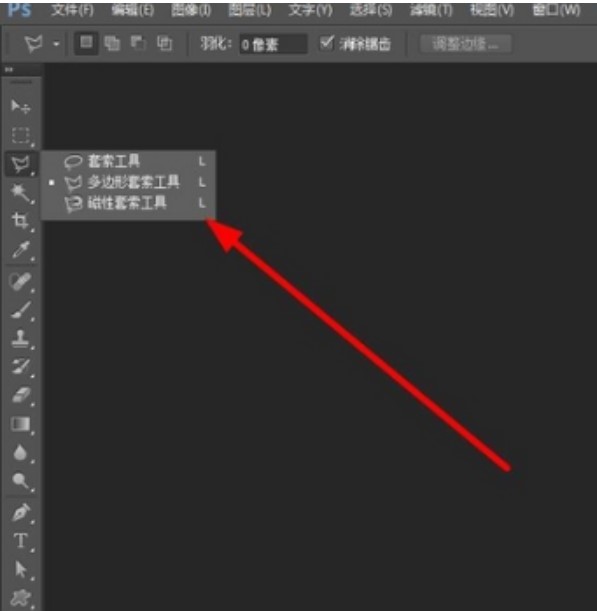 photoshopcs4下载使用方法介绍