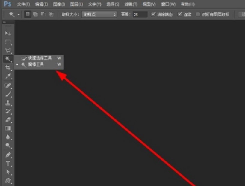 photoshopcs4下载使用方法介绍