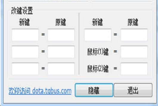 巴士改建器官方下载