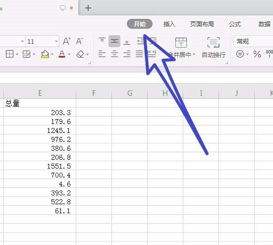 wps的excel表格快速填充序列方法