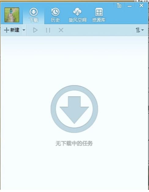 qq旋风安装教程和功能特色介绍