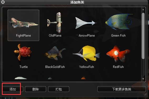 酷鱼桌面官方下载安装使用方法