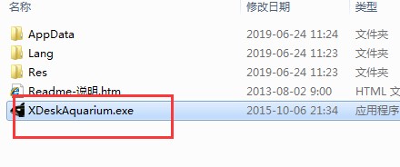 酷鱼桌面官方下载安装使用方法