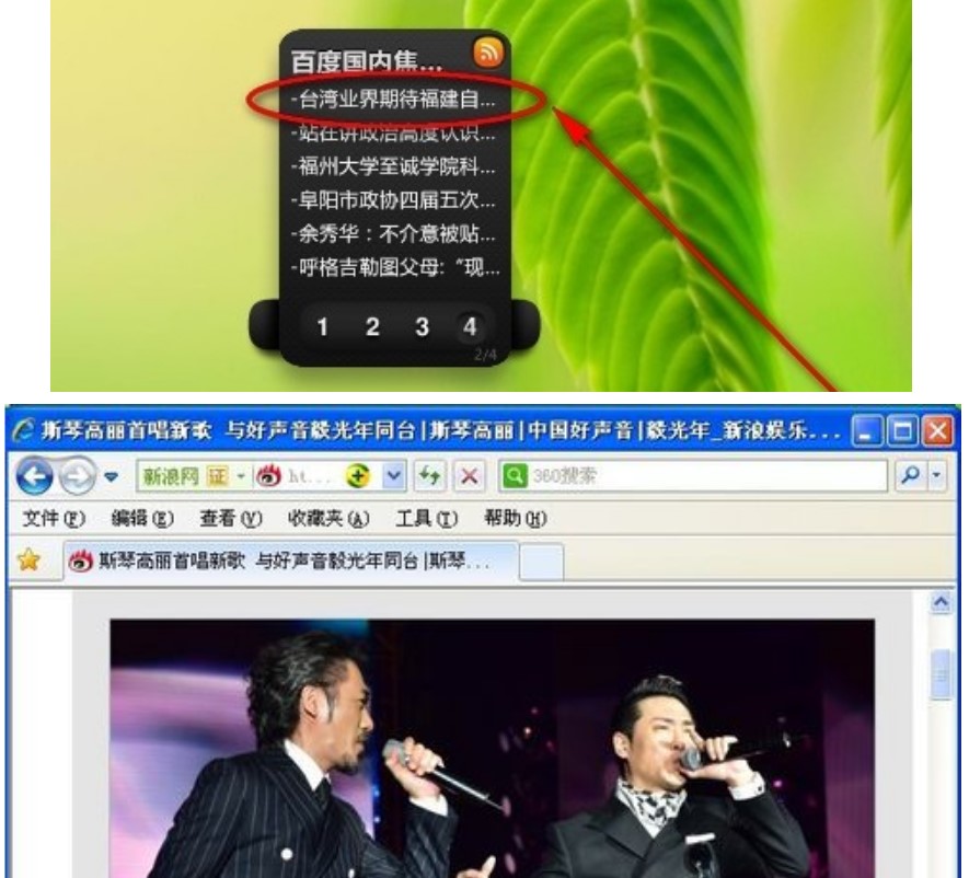 酷鱼桌面使用说明