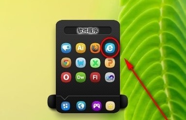 酷鱼桌面使用说明