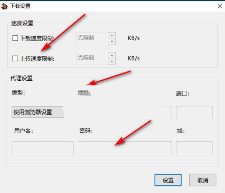斗战神官网下载（斗战神专属下载器）使用方法