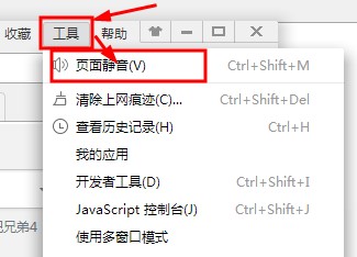 2345加速浏览器下载使用帮助