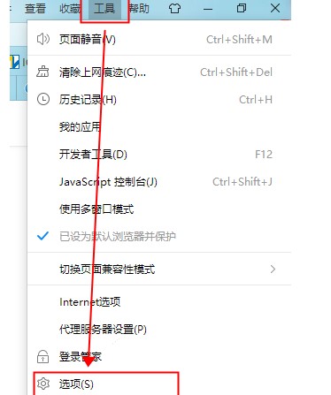2345加速浏览器下载使用帮助