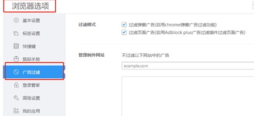 2345加速浏览器下载使用帮助