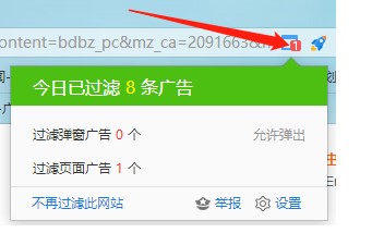 2345加速浏览器下载使用帮助