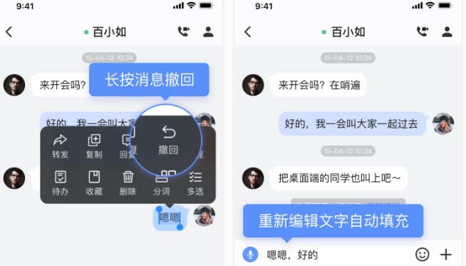 百度如流电脑版下载新手帮助