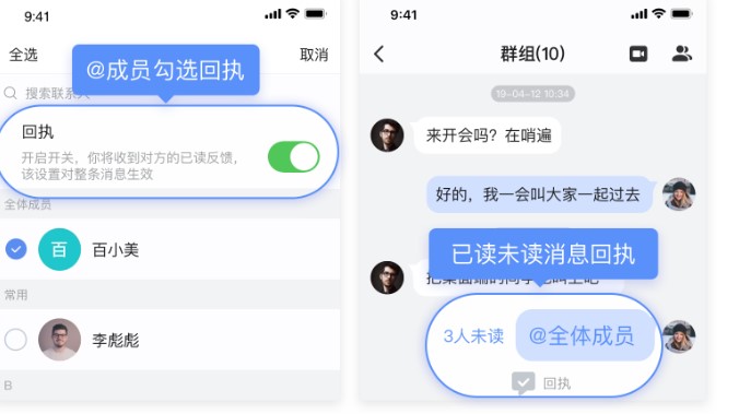百度如流电脑版下载新手帮助
