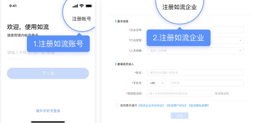 百度如流电脑版下载新手帮助