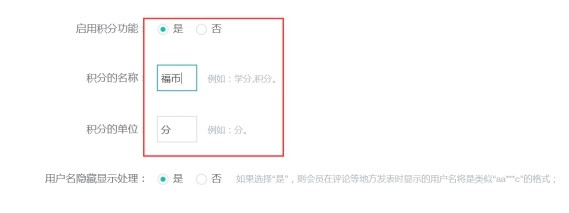 科讯网站管理系统参数设置教学