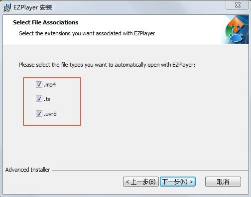 监控录像播放器（EZPlayer）使用技巧
