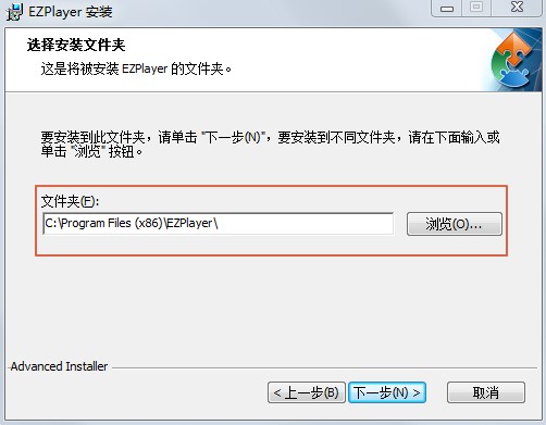 监控录像播放器（EZPlayer）使用技巧