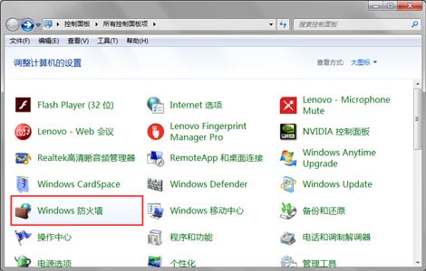 勒索病毒免疫工具使用方法