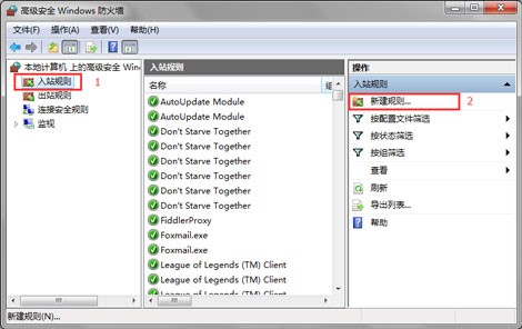 勒索病毒免疫工具使用方法