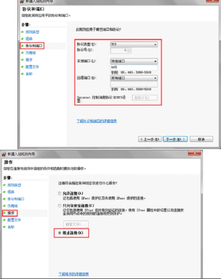 勒索病毒免疫工具使用方法