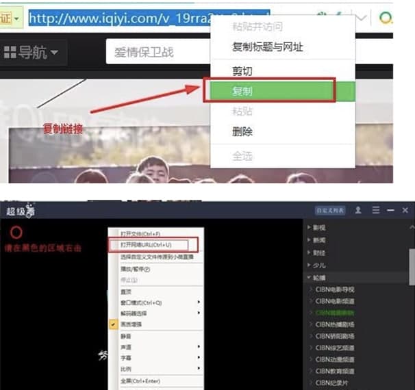 超级看软件简介和常见问题解答