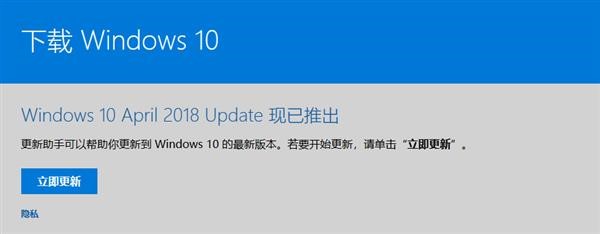微软win10易升安装卸载方法