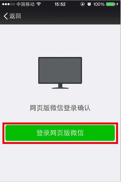 微商猎手下载使用说明