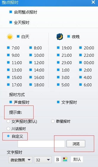 人生日历下载常见问题解答