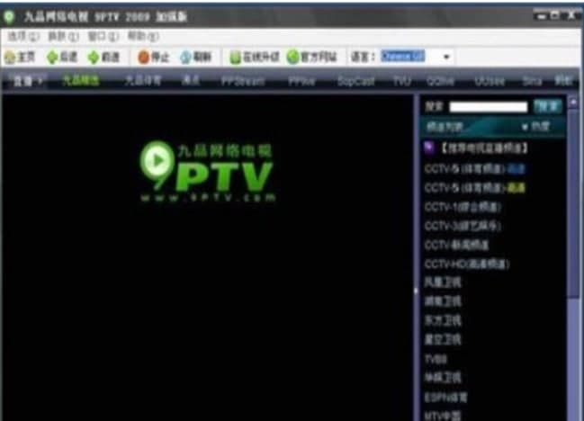 9品网络电视安装教程介绍