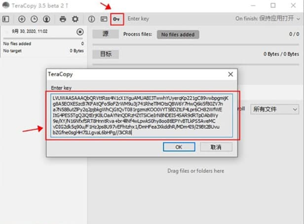 Teracopy安装教程介绍