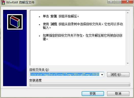 19talk长话宝电脑版功能特点和安装教学