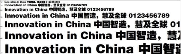 方正字体安装使用教程详解