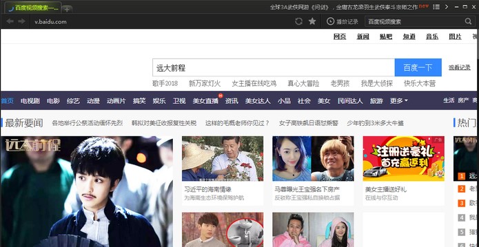 百度视频下载使用常见问题解答