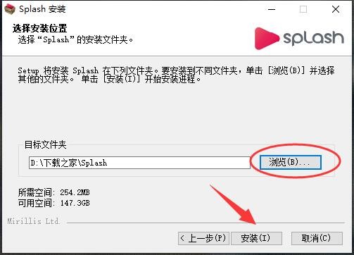 Splash播放器功能特点和安装教学