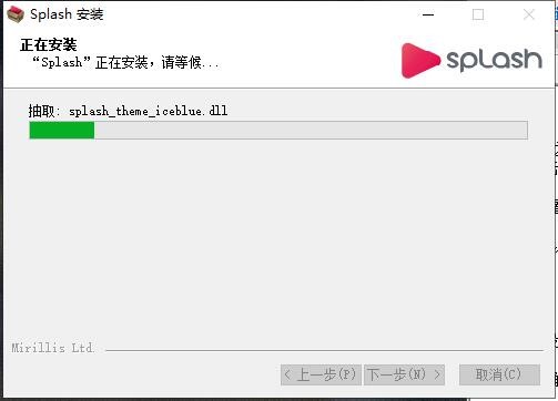 Splash播放器功能特点和安装教学