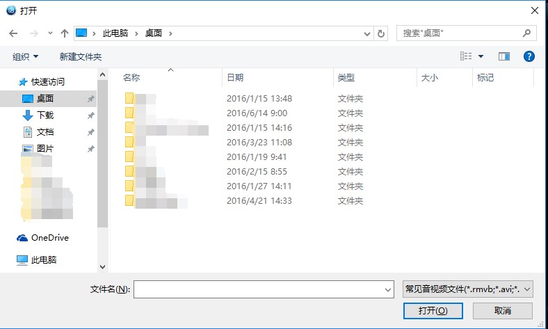 吉吉播放器功能特点使用帮助
