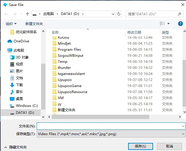 UPUPOO动态桌面制作工具上传壁纸的详细教程