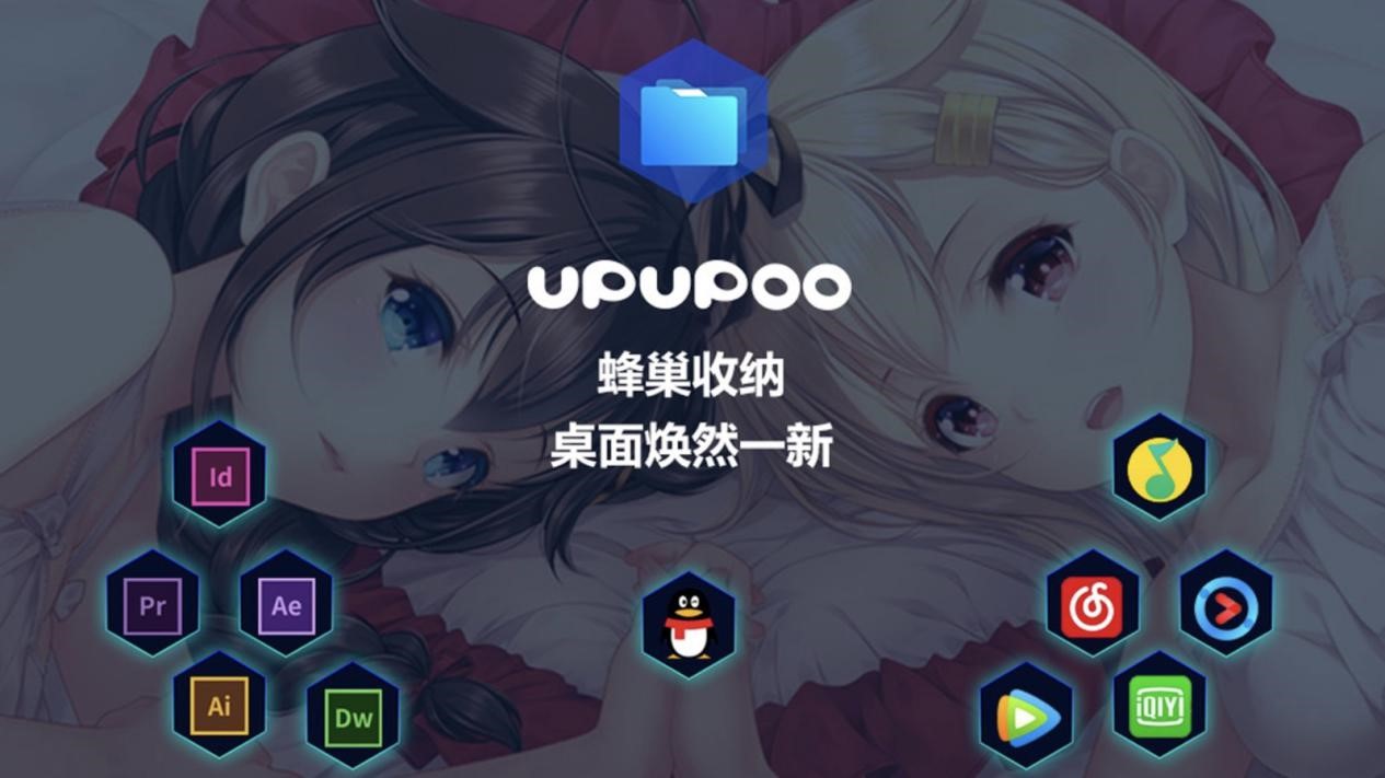 UPUPOO动态桌面制作工具上传壁纸的详细教程