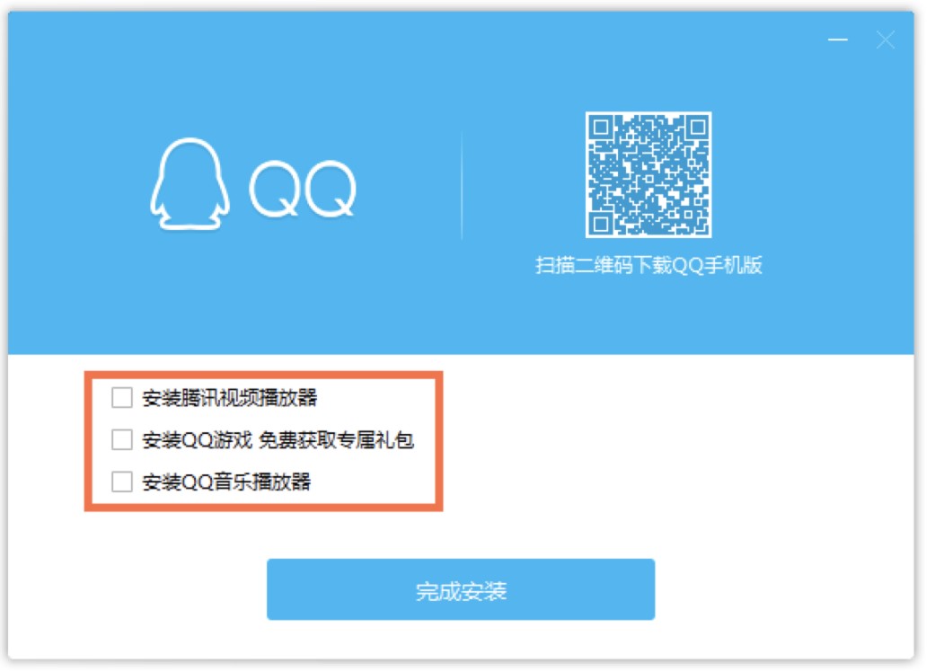QQ电脑版官方免费下载及安装教程详细介绍