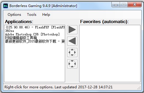 borderless gaming使用技巧