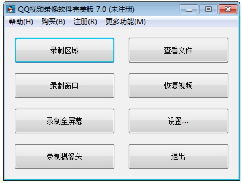 QQ视频录像软件功能介绍及基础使用技巧说明