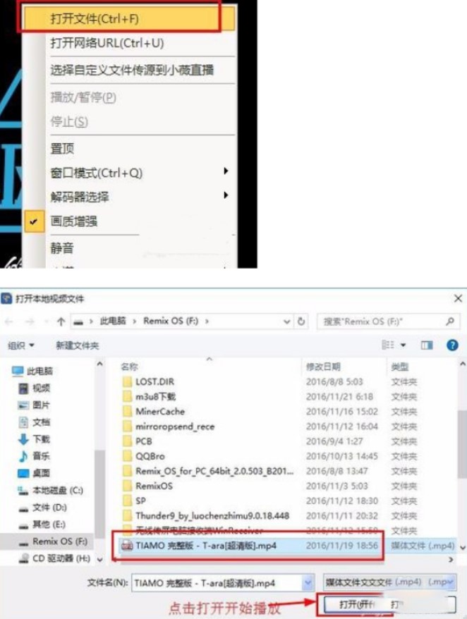 超级看pc版使用说明