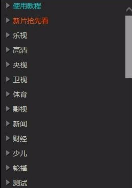 超级看pc版使用说明